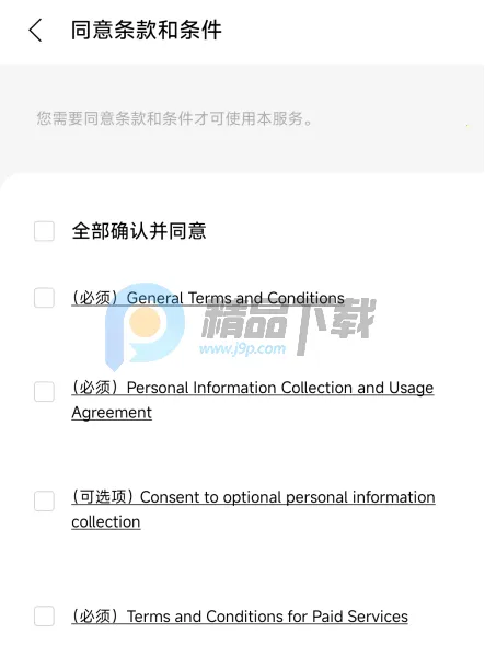 YH bubble�ٷ����°汾