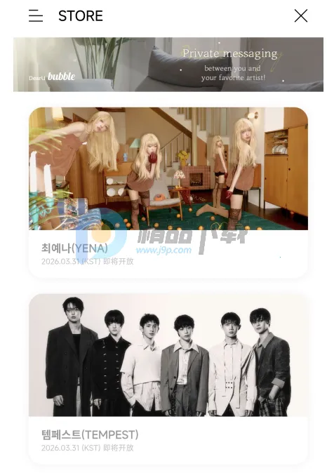 YH bubble�ٷ����°汾