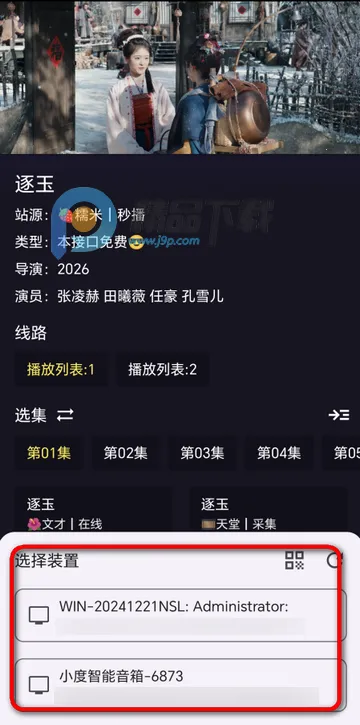 灵狐视界影视 灵狐视界影视