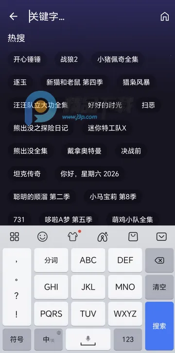 灵狐视界影视 灵狐视界影视