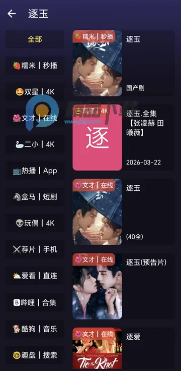 灵狐视界影视 灵狐视界影视