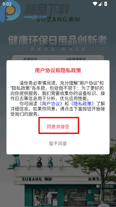 V���̳�(�ƶ�����ƽ̨)