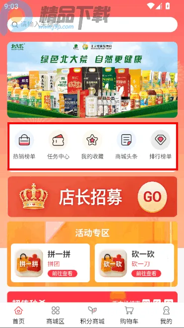 V���̳�(�ƶ�����ƽ̨)