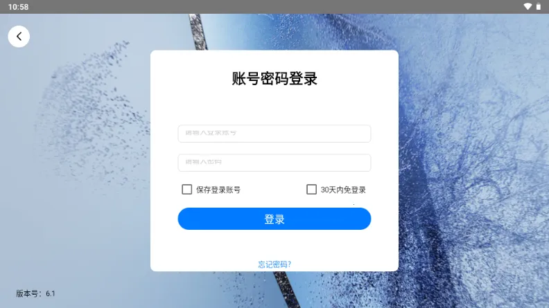 掌上蔡司官方正版下载 掌上蔡司官方正版下载