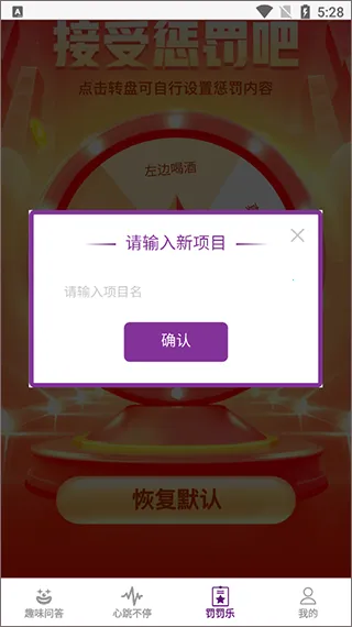 探讨(聚会娱乐软件) 探讨(聚会娱乐软件)