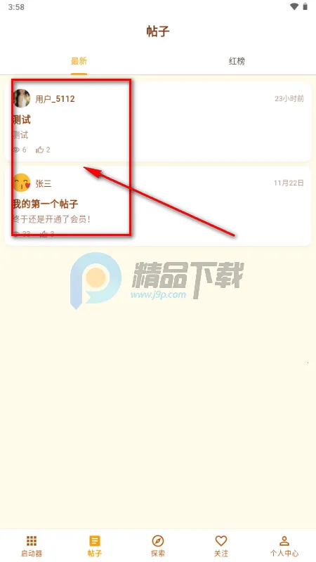 �ƽ��2026�ٷ����°汾