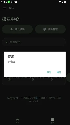 ���root��(�ֻ�Ȩ�޹���)