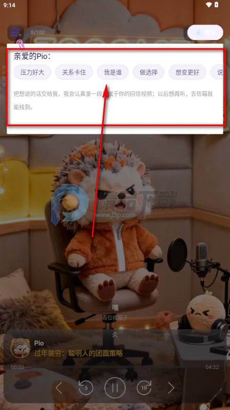 ZooCast��������վ(�����������)