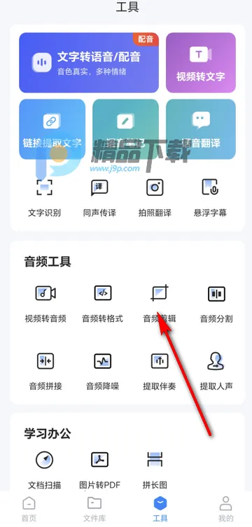 ����������ת������PRO��