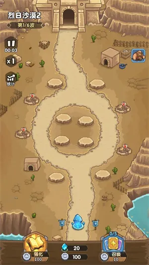 王国大作战前线2026下载安装