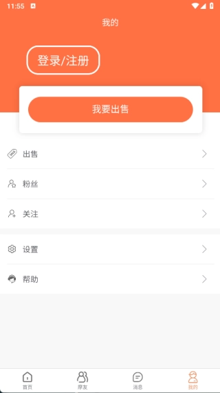 摩托尚(摩托车交易平台) 摩托尚(摩托车交易平台)