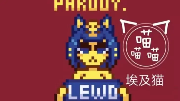 Neko Touch(抓猫手机游戏)