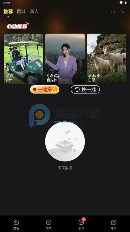 ��ɫ����