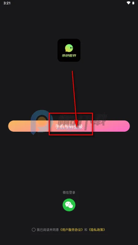 ��ɫ����