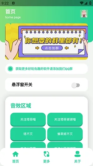 ����С�������������ֻ���