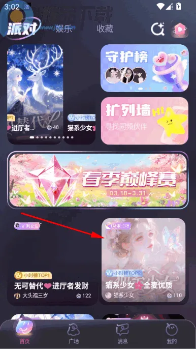 �ݷ�������(��������ƽ̨)