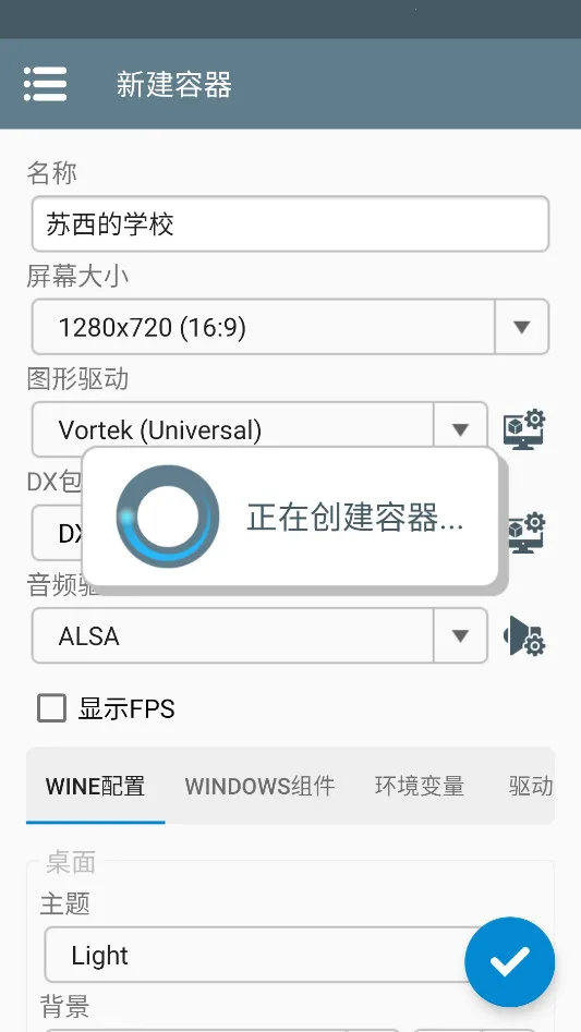 苏西的学校最新手机版 苏西的学校最新手机版