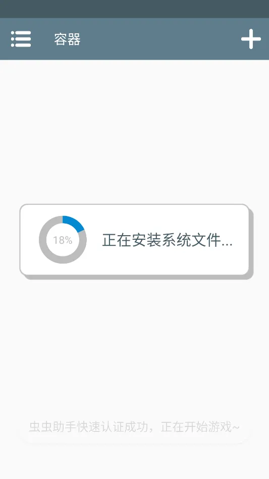 苏西的学校最新手机版 苏西的学校最新手机版