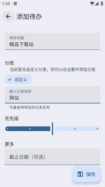 VerveDo待办app VerveDo待办app