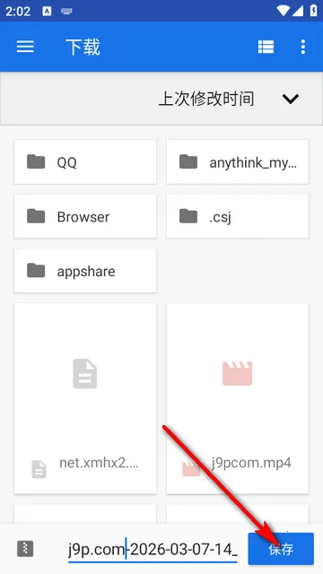 VerveDo待办app VerveDo待办app