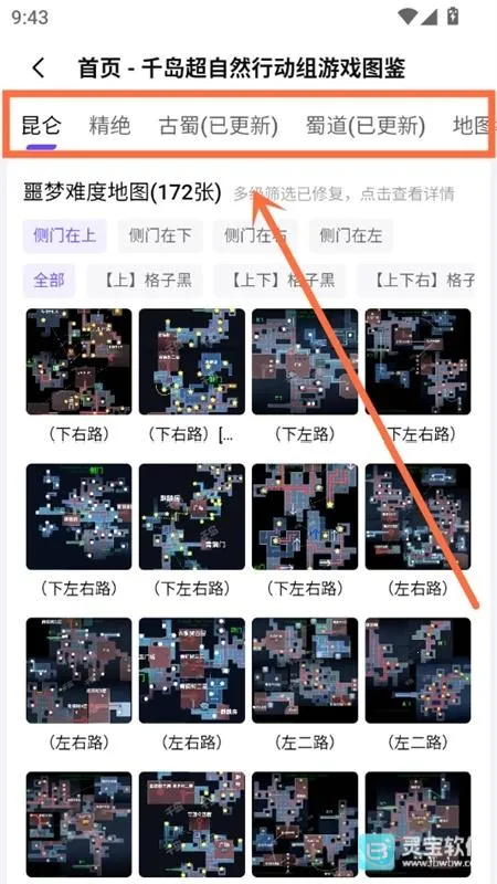 ����Ȼ�ж���С���ȶ���(��Ϸ��������)