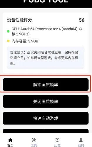 �Լ���������120֡