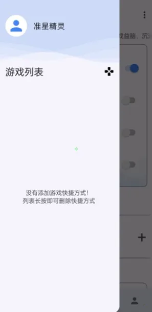 ׼��������׼��