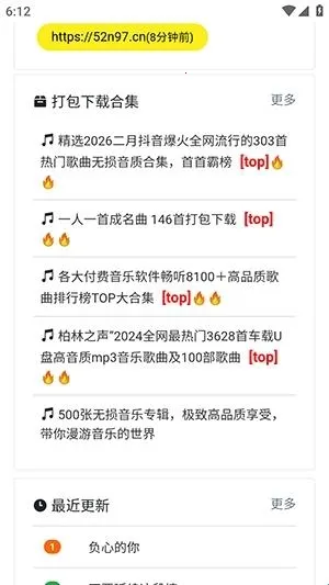 ���ֵ�2026�ٷ����°汾