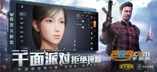 ��ƽ��Ӣ�������ֳ����