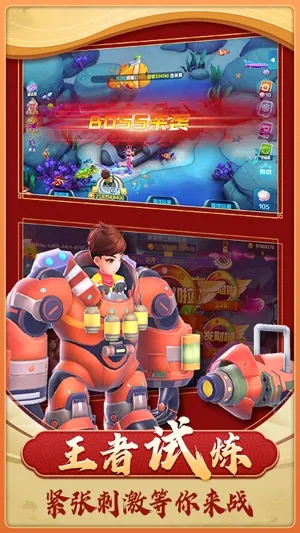 捕鱼大玩家(捕鱼游戏玩法多)