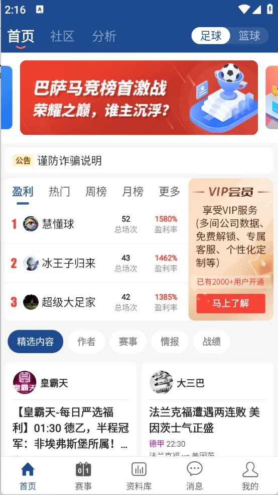 ����������׿���ֻ���