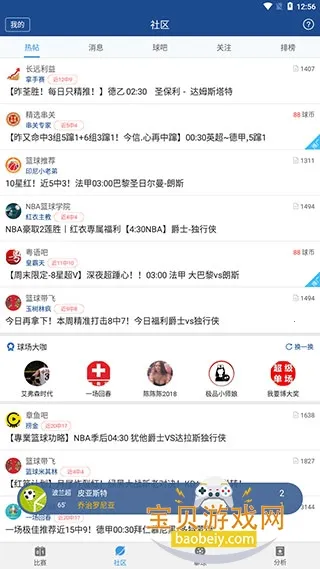 ����������׿���ֻ���