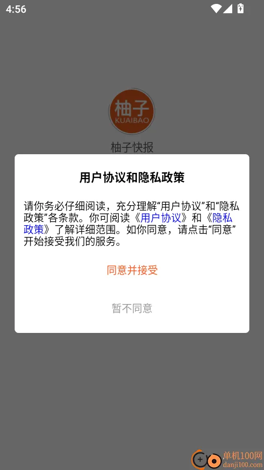 ���ӿ챨(�Ż�׬Ǯ����ƽ̨)