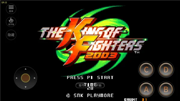 拳皇2003安卓版手机版