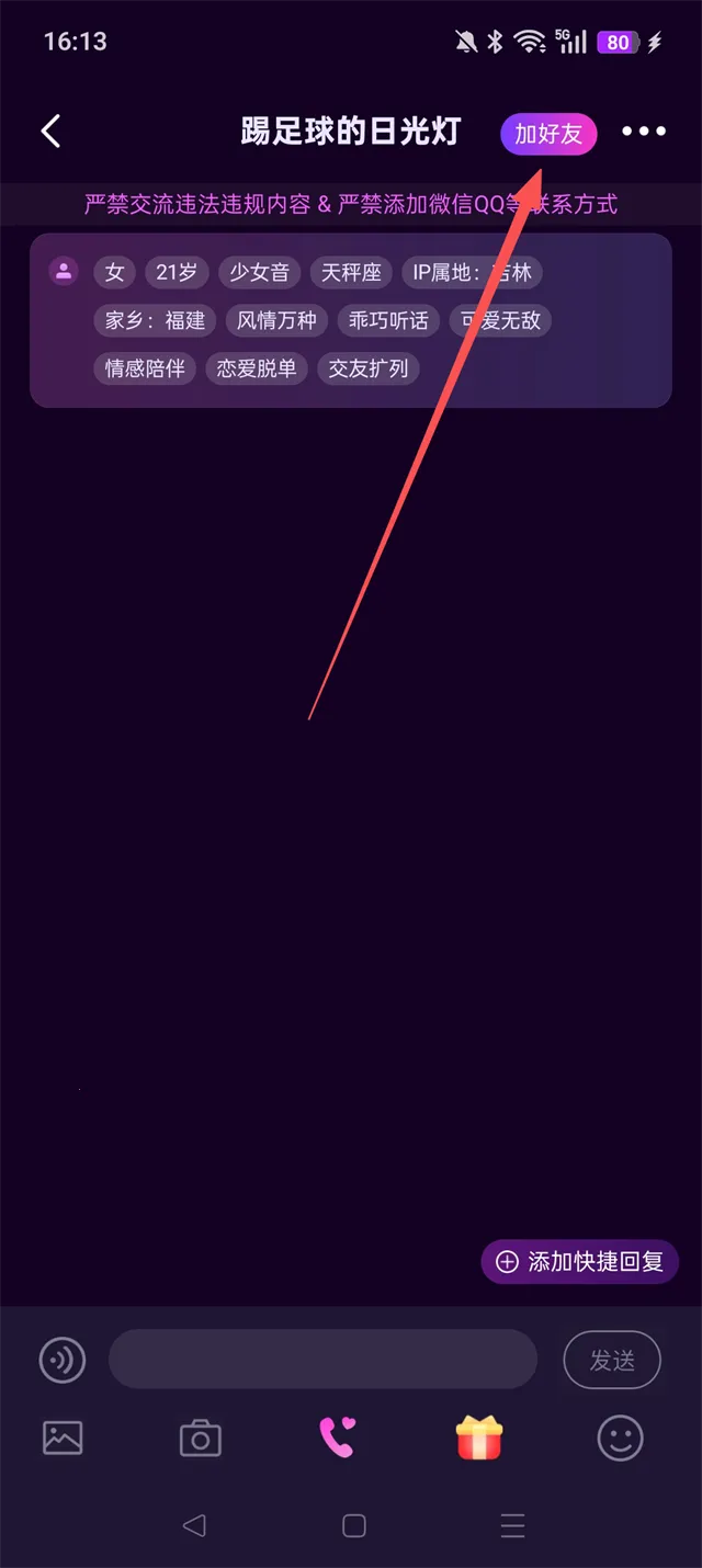 ��ѡ�����ֻ���