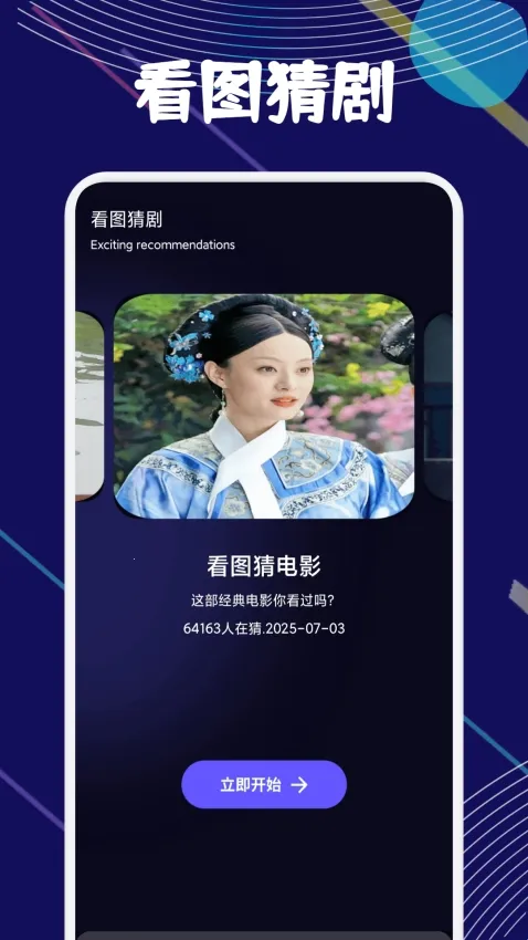 春宵影视2026最新版本 春宵影视2026最新版本