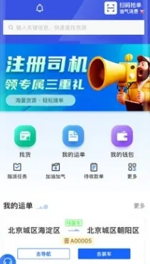 ��������˾��(���˽ӵ�ƽ̨)