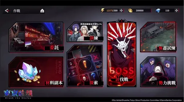 ��������break the chains(���ּ�ʱ��������)