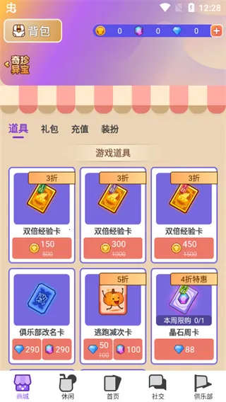 饭狼(狼人杀社交游戏) 饭狼(狼人杀社交游戏)