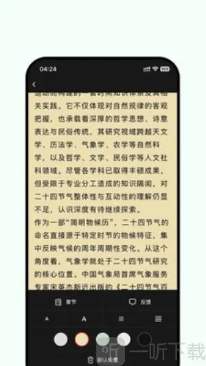 司素浏览器(安卓浏览器) 司素浏览器(安卓浏览器)