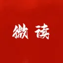 微读读2026下载v1.9 手机版