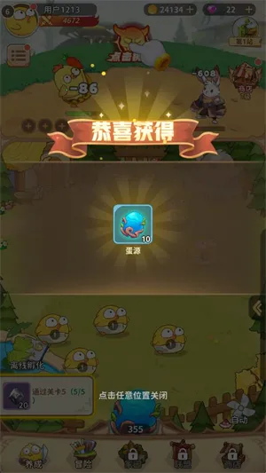 ������ð��(�ϳɹһ�������Ϸ)