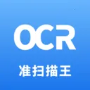 准扫描王(智能扫描工具)v1.0.3 安卓版