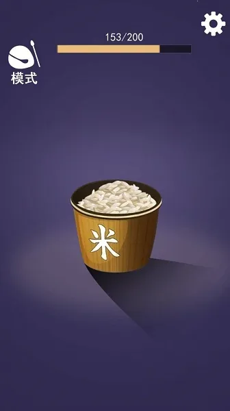 入眠神器安卓版手机版