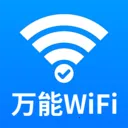 万能WiFi直联最新手机版v1.0.1 app