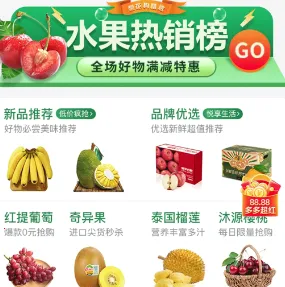 �滨��(�Żݹ��ﷵ��ƽ̨)