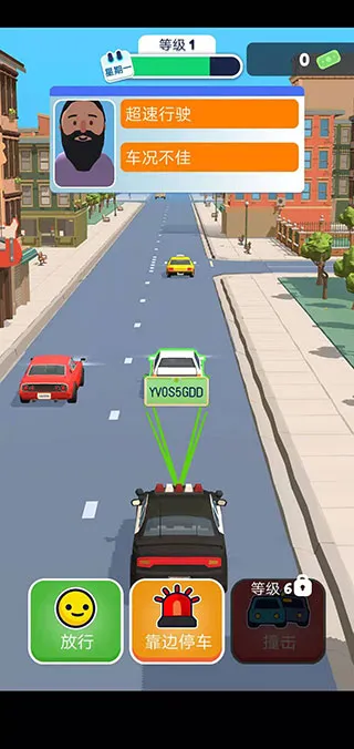 巡警模拟器(巡警模拟游戏)