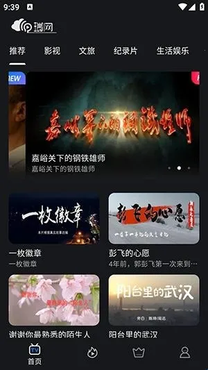 瑞网2026最新版本 瑞网2026最新版本