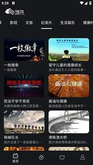 瑞网2026最新版本 瑞网2026最新版本