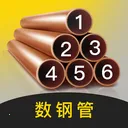 数钢管AR2026官方最新版本v5.3.1.57 手机版